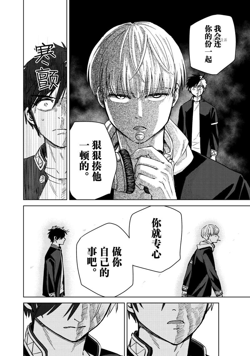 第46话17