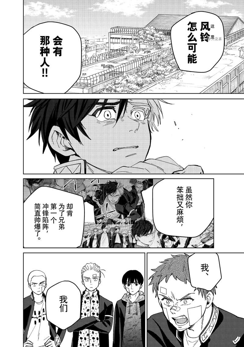 第60话15