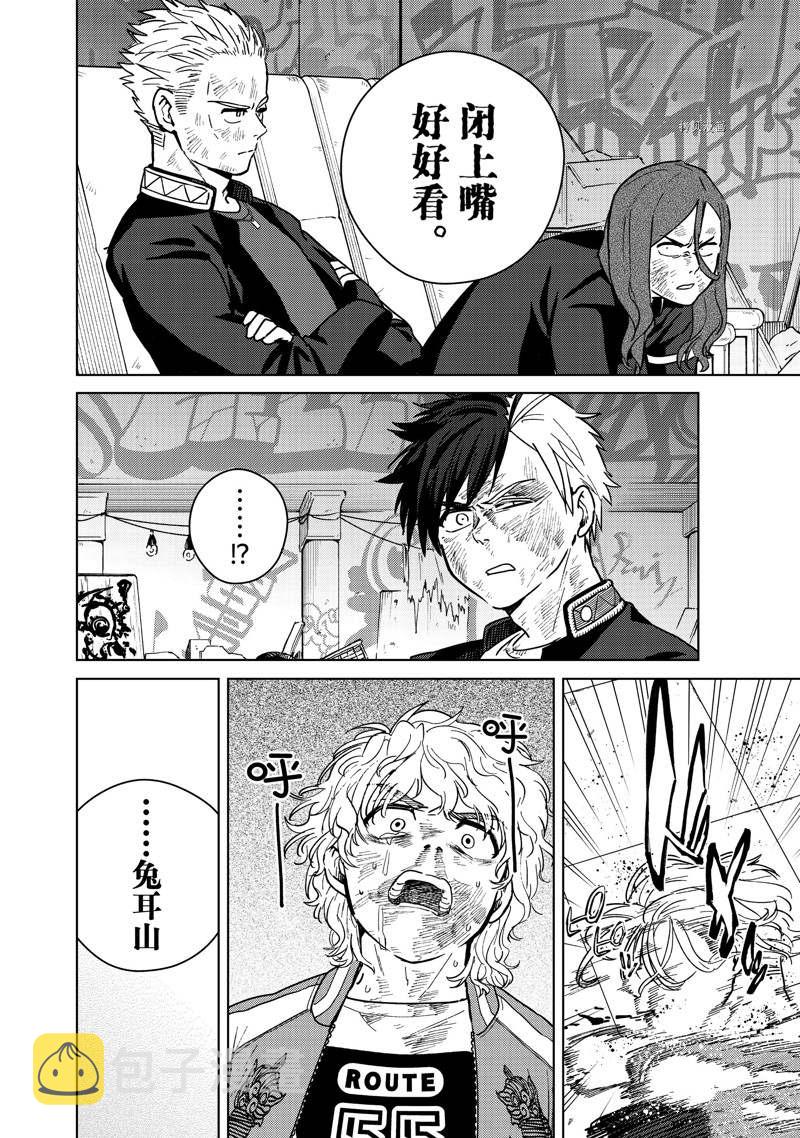 第25话7
