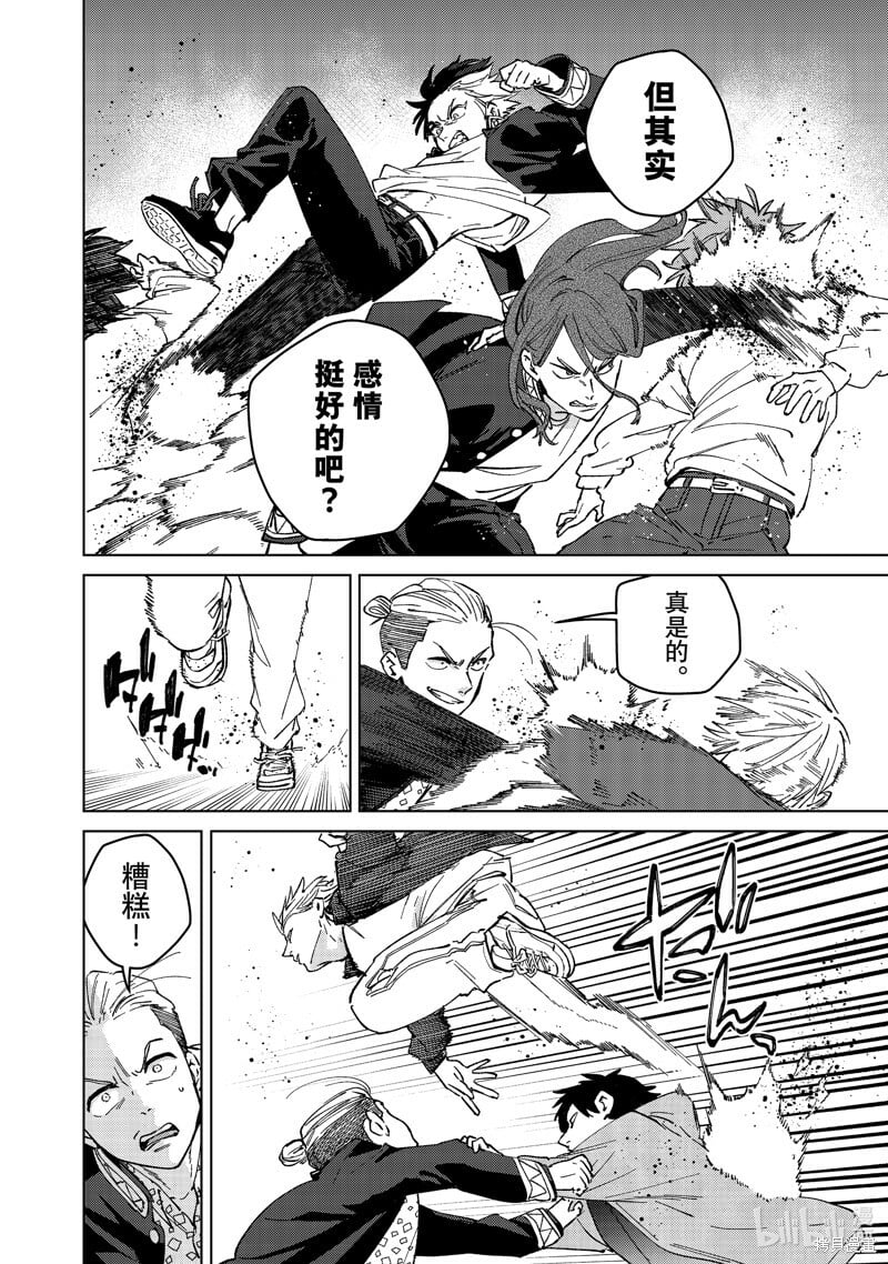 第103话3