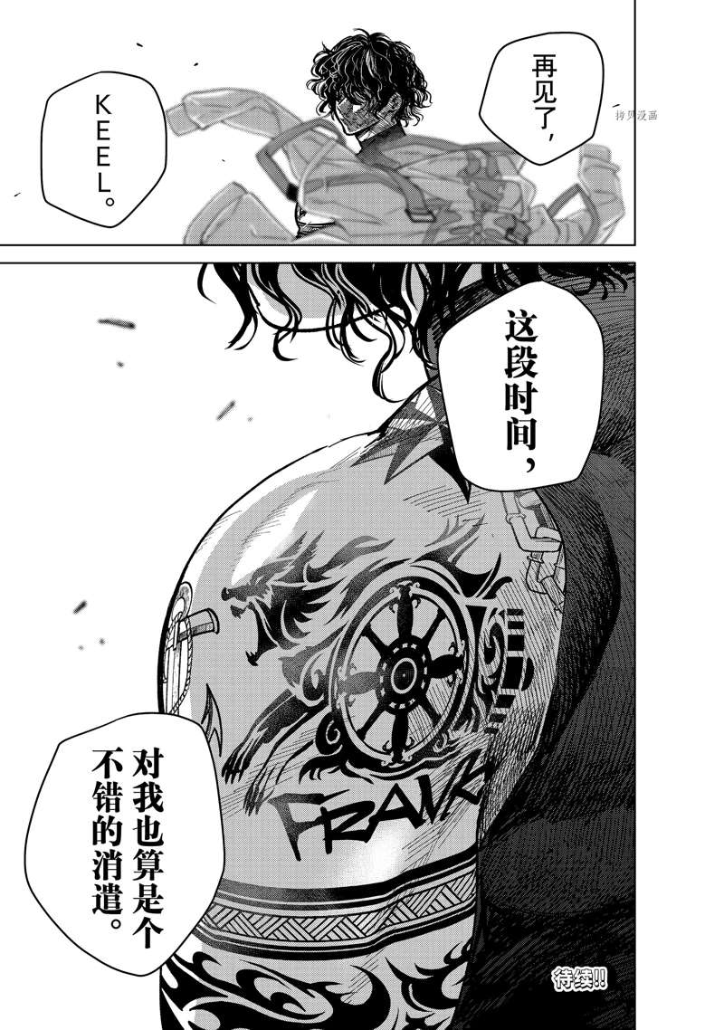 第54话21