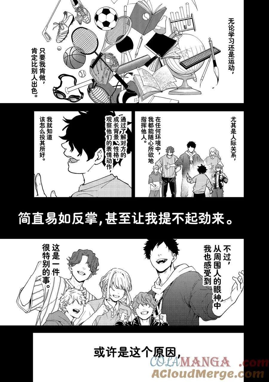 142 天启2