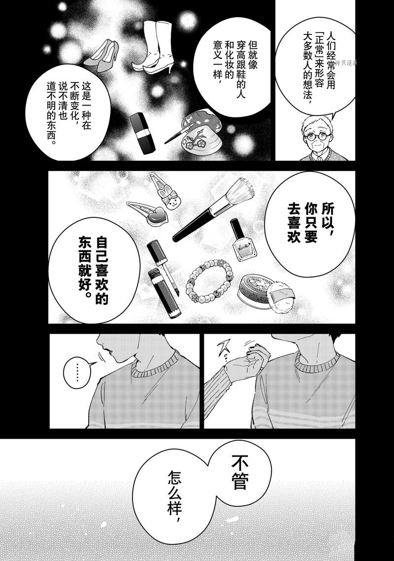 第65话6