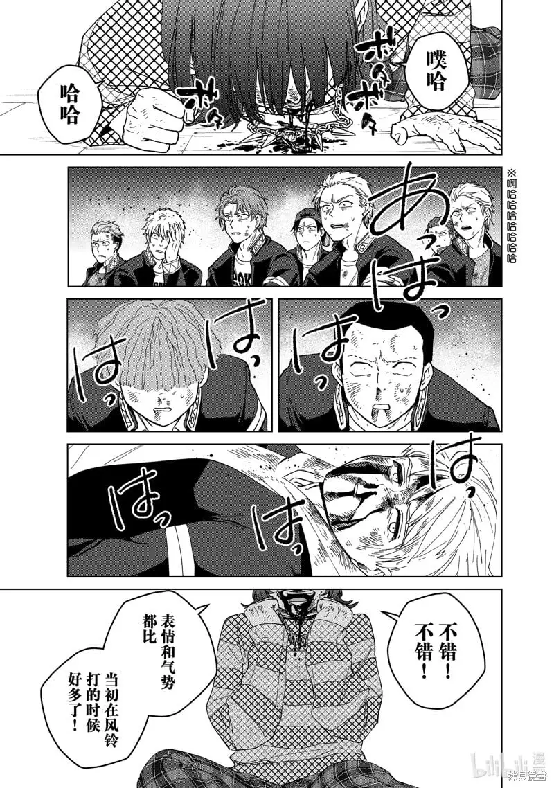 第127话18