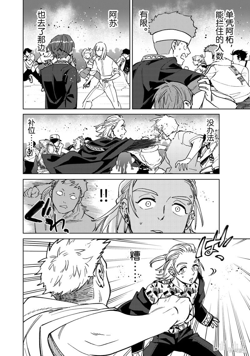第106话17