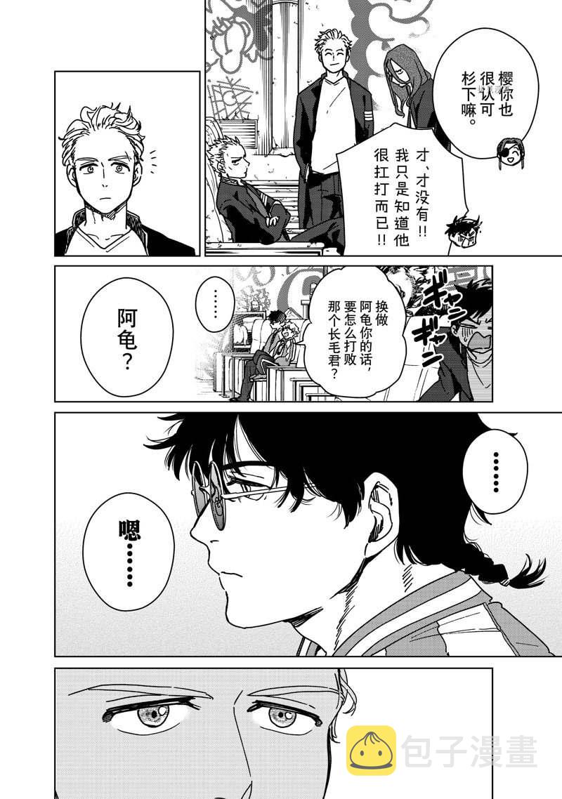 第11话6