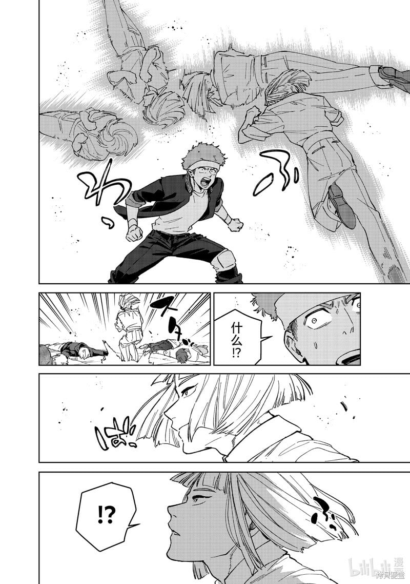 第104话17