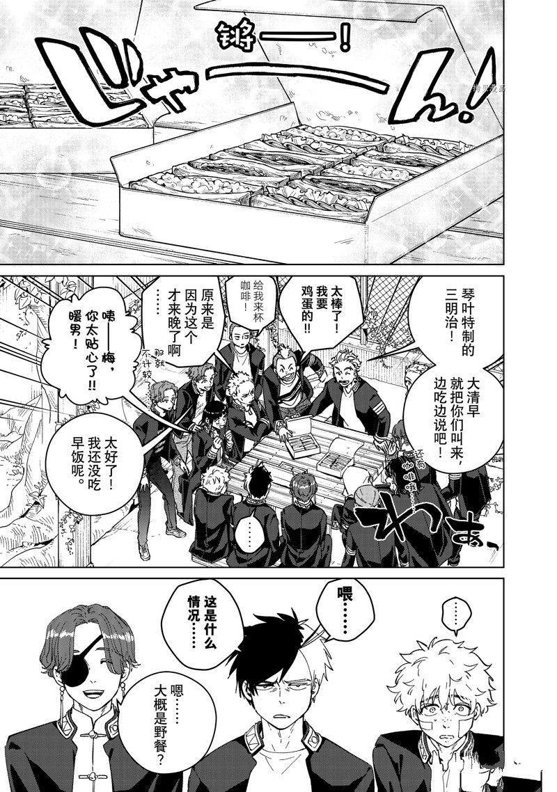 第88话6