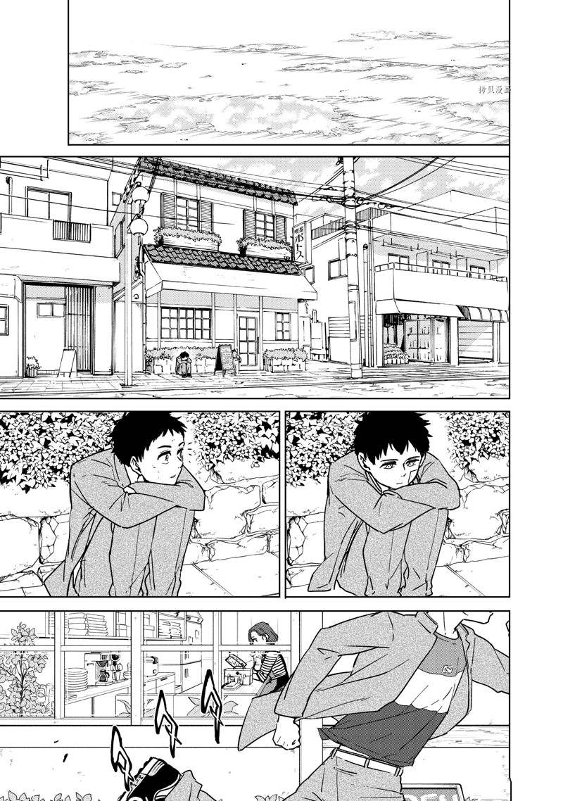 第29话10