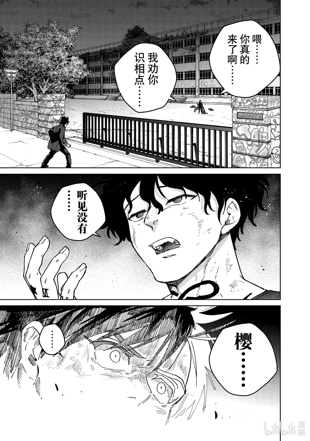 137 接力棒0
