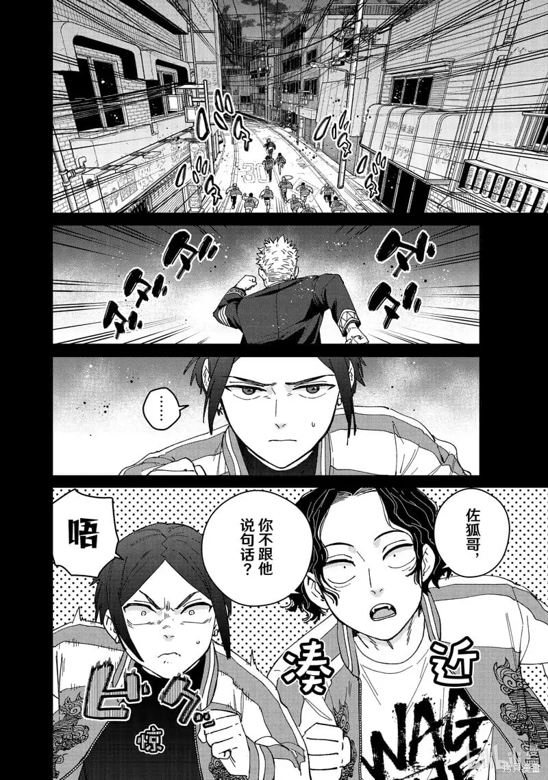 第129话3