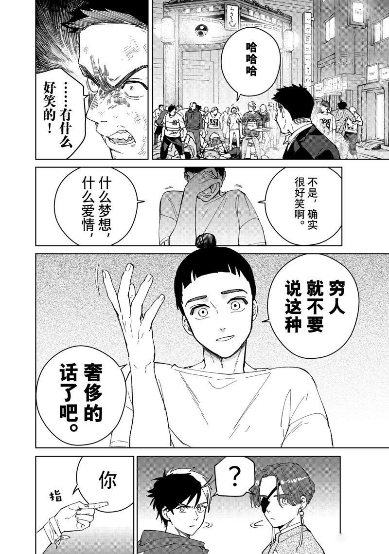 第76话11
