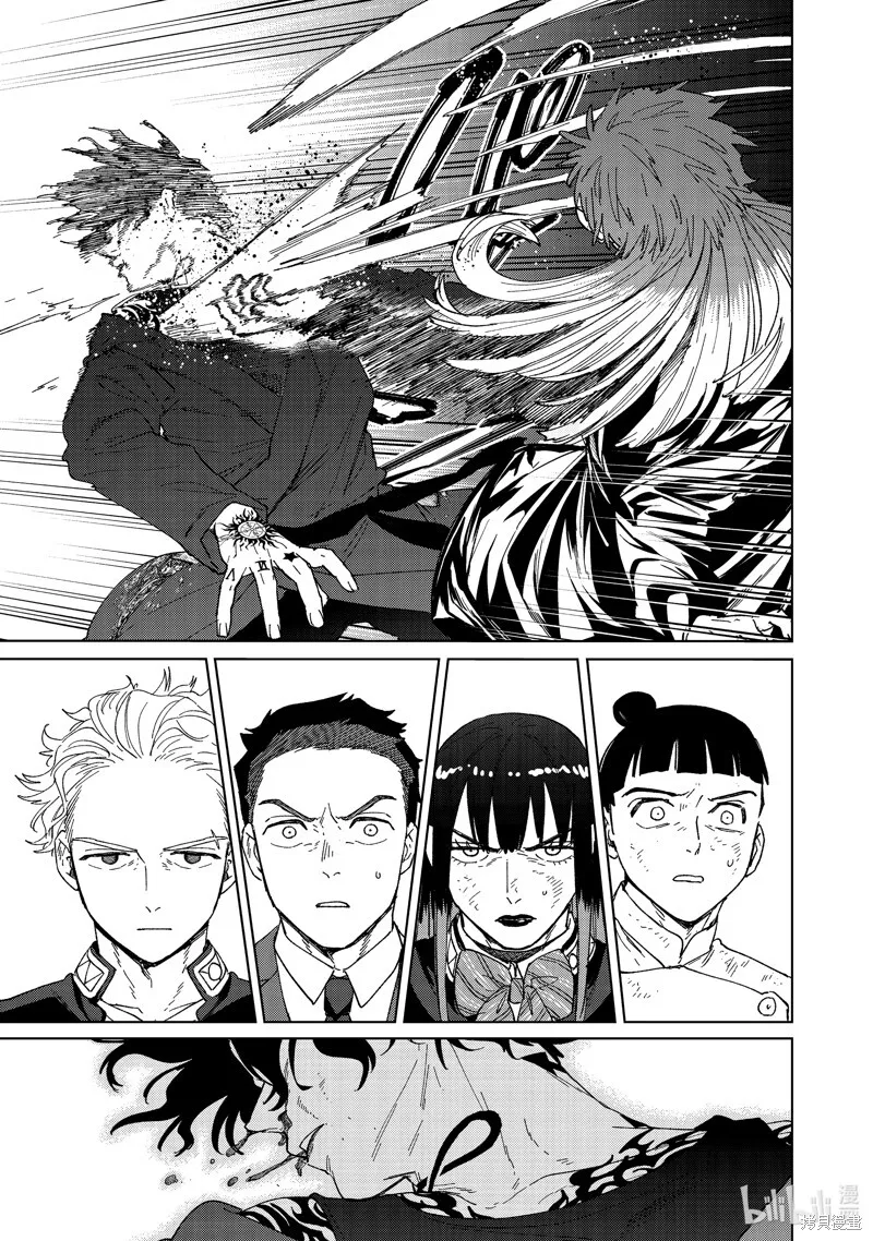 第134话4