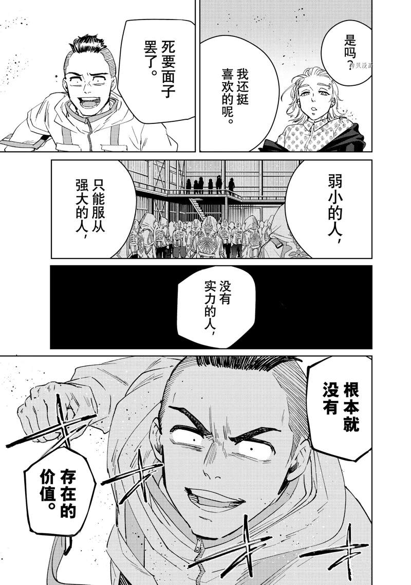 第48话16