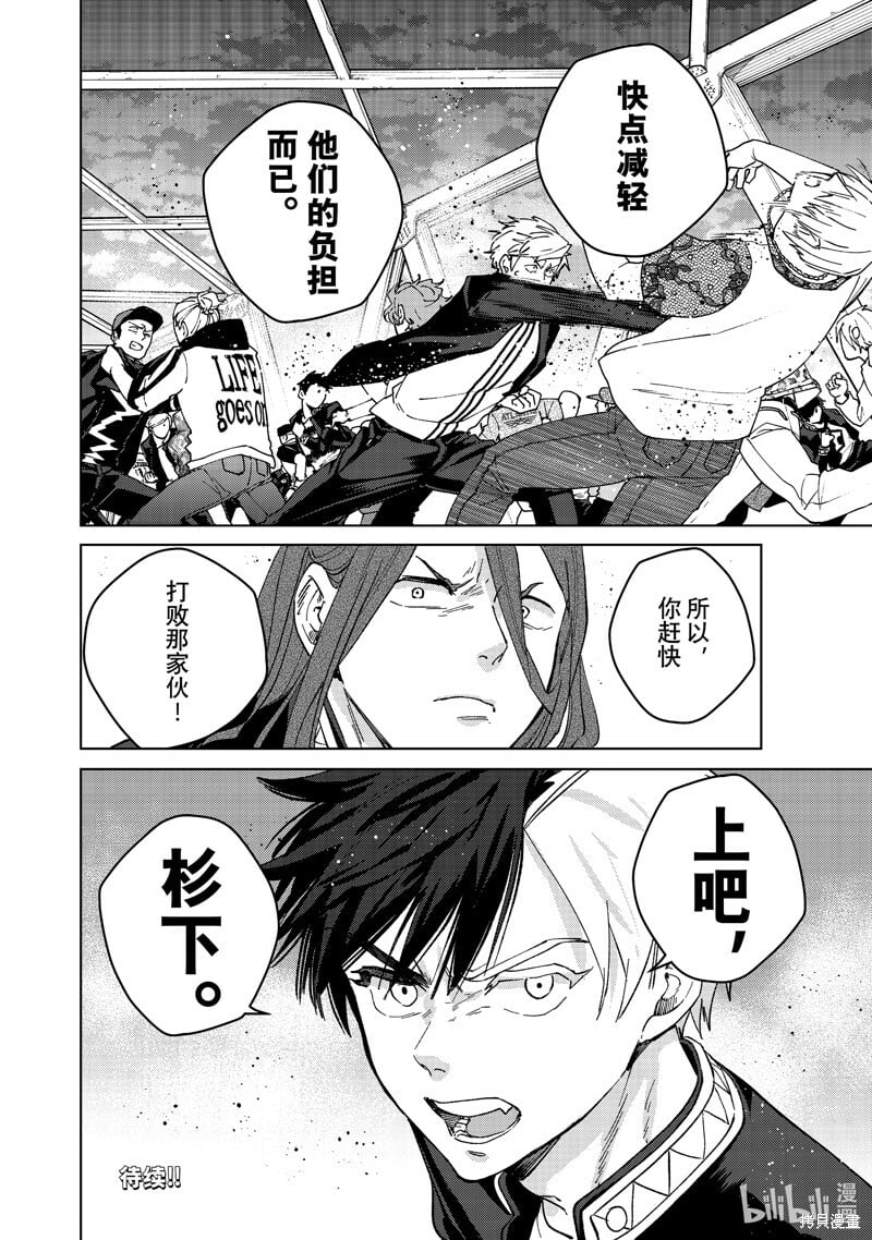 第107话19