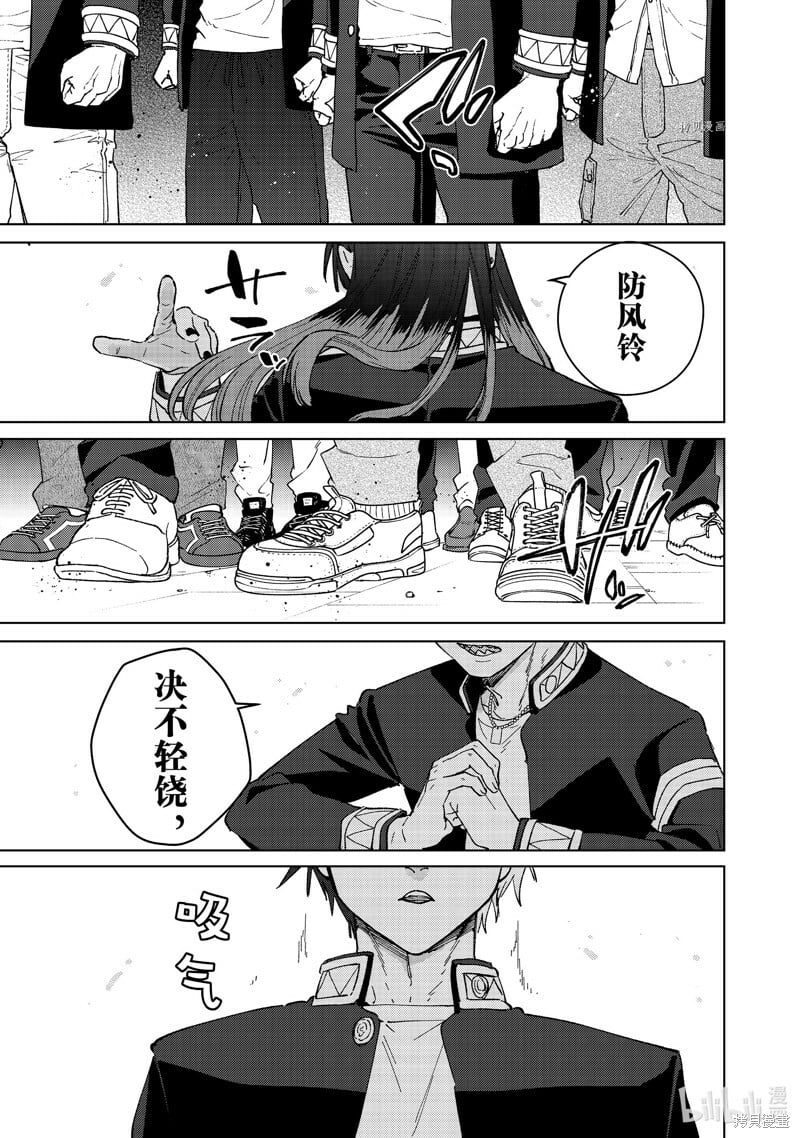 第100话16