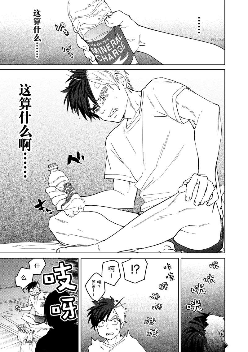 第56话20
