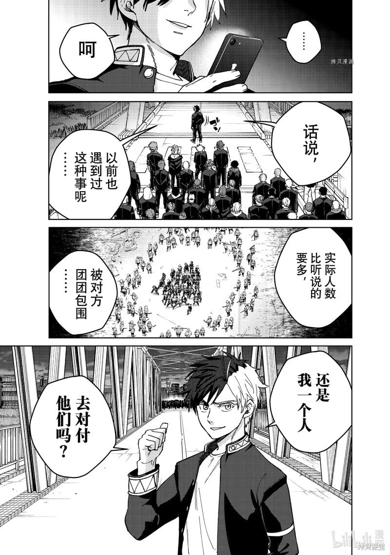 第100话12