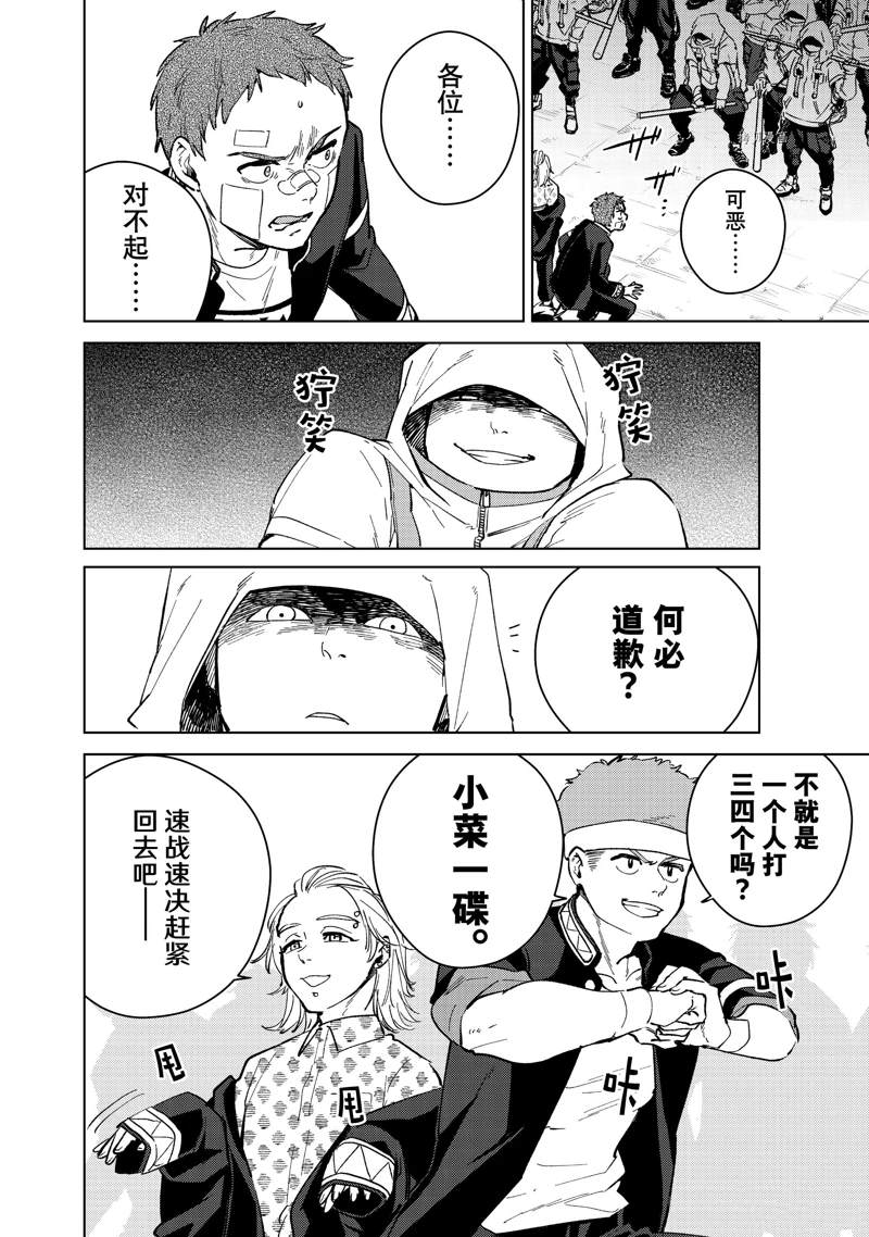 第42话18