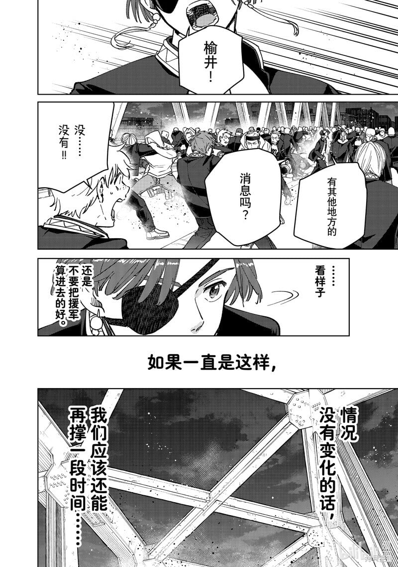 第103话15