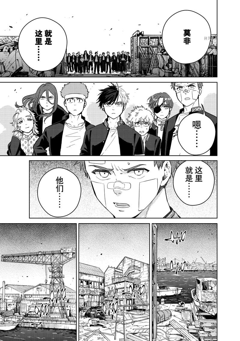 第42话7