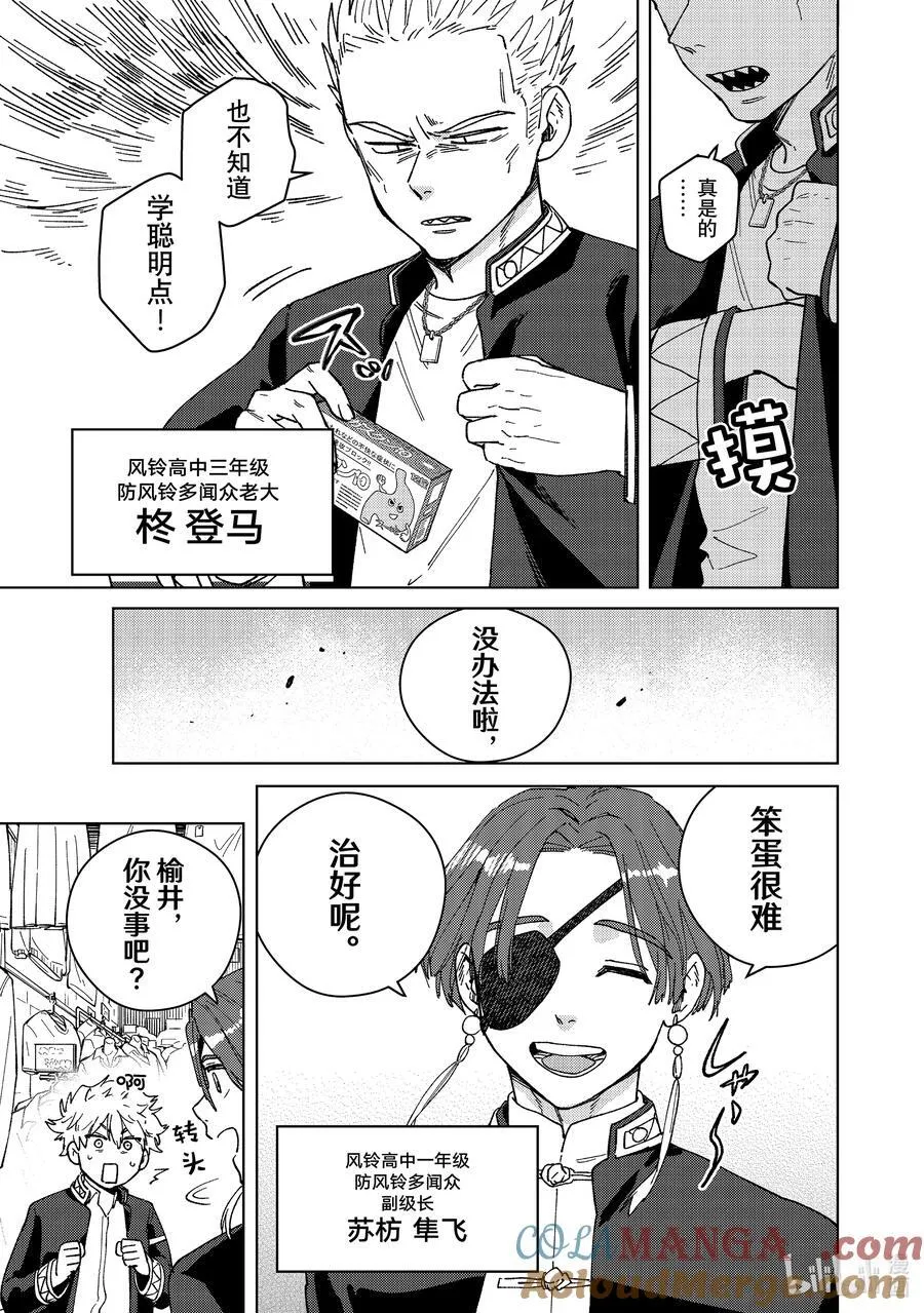SP 短篇28