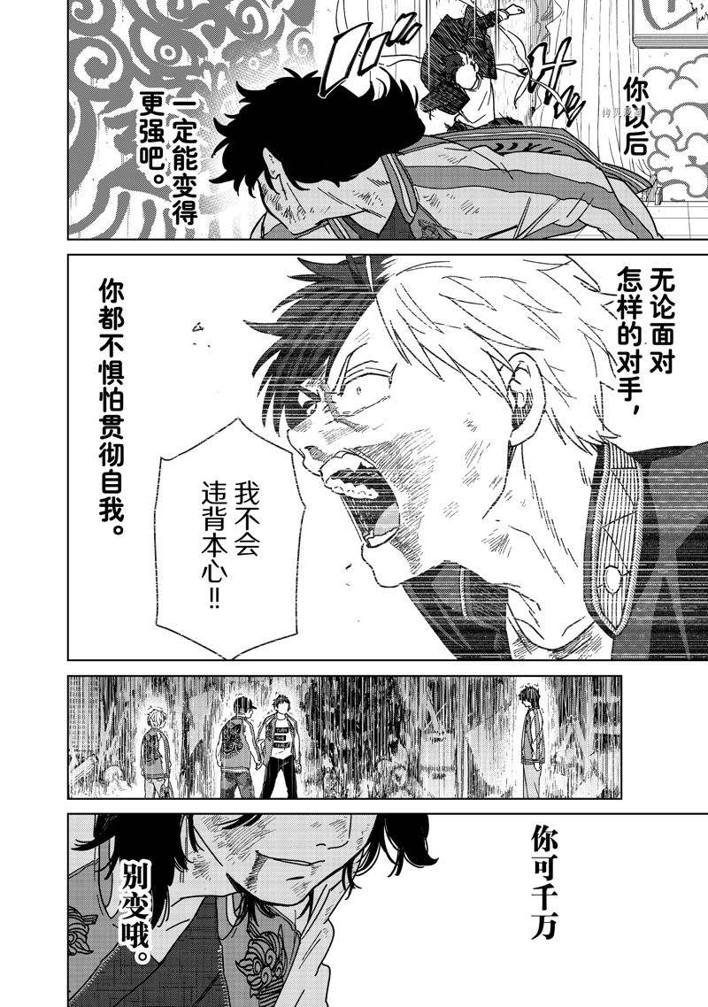 第21话6