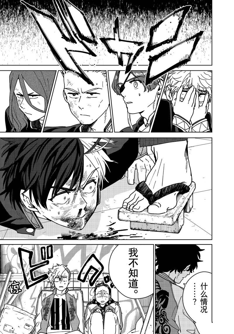 第18话12
