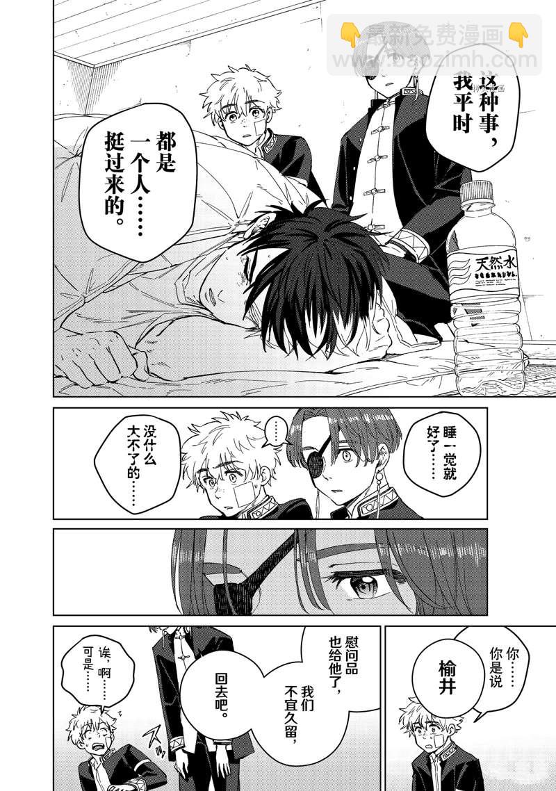 第56话15