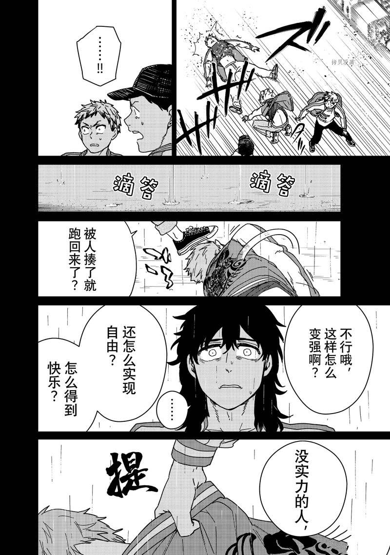 第19话11