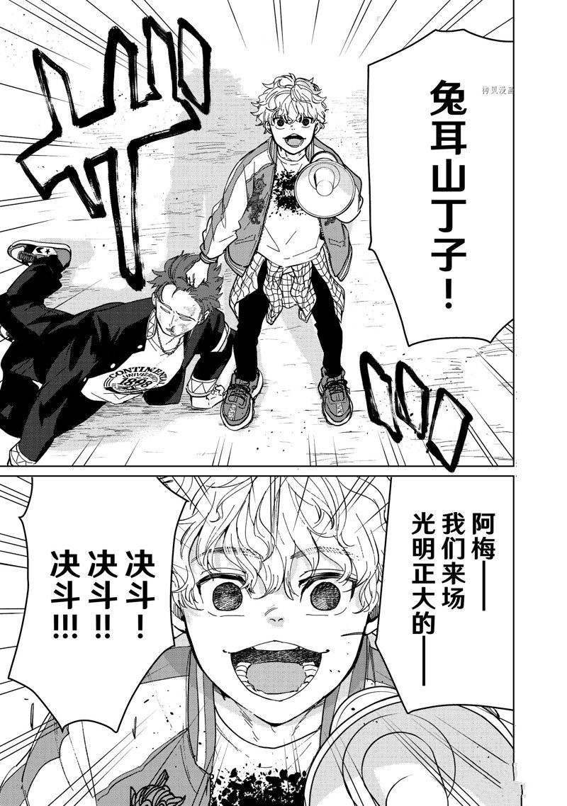 第7话16