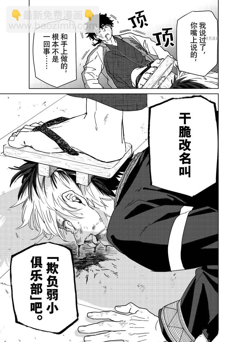 第18话10