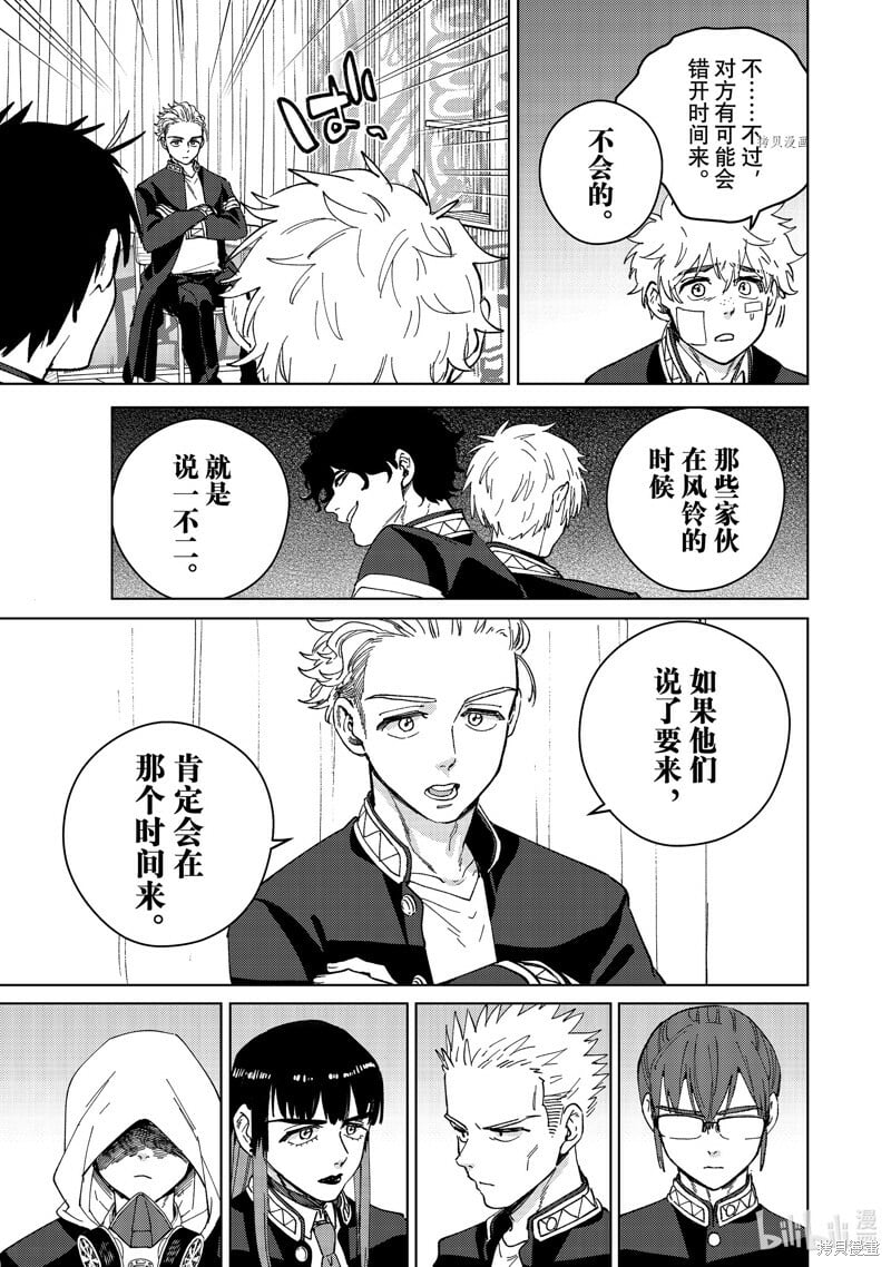 第99话10
