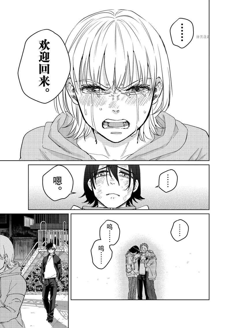 第55话20