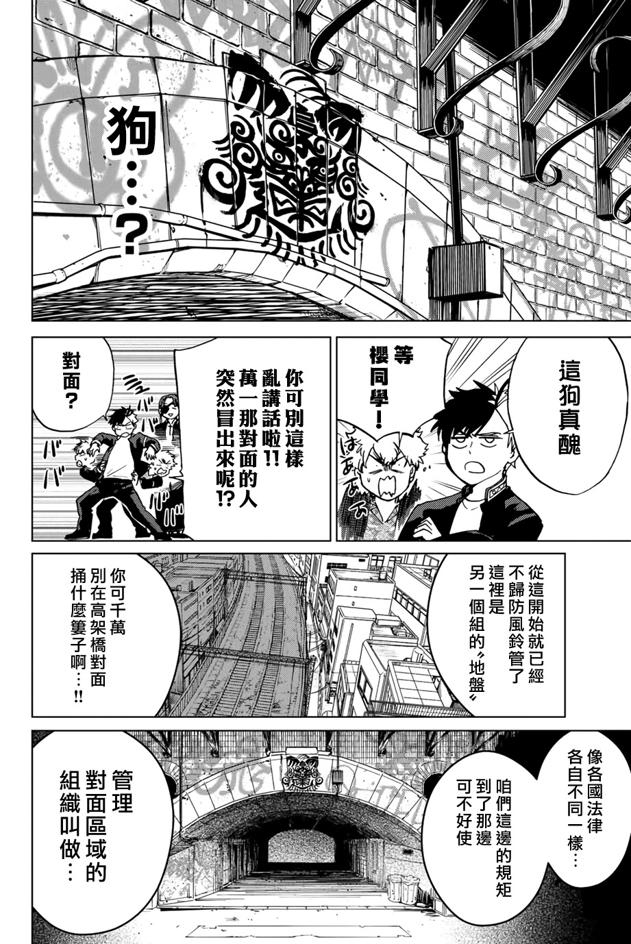 第05话17