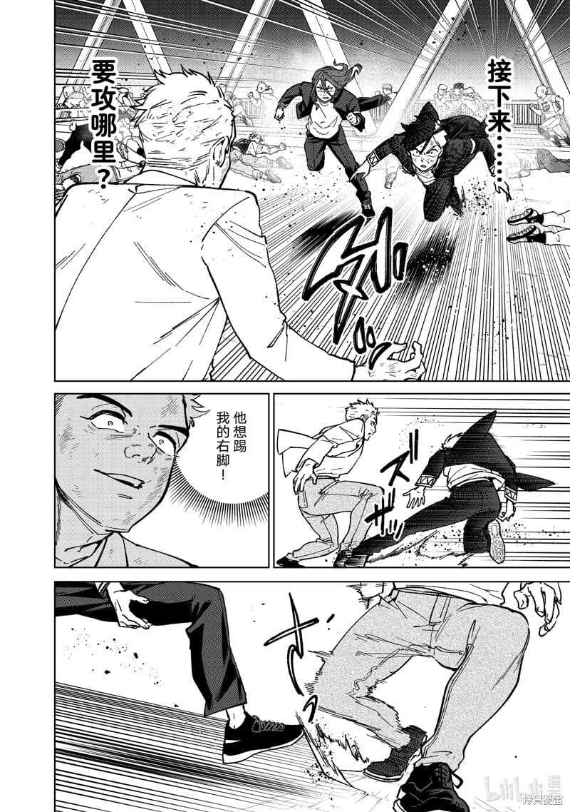 第112话3