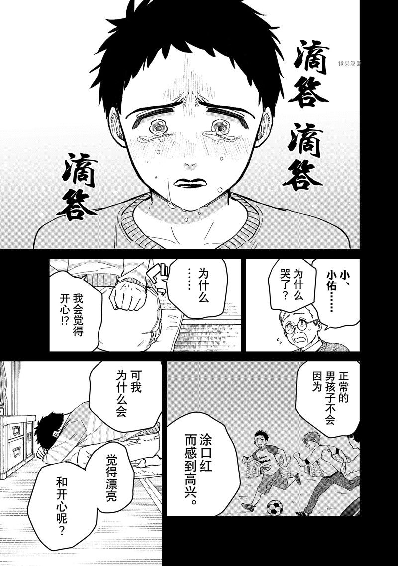 第64话18