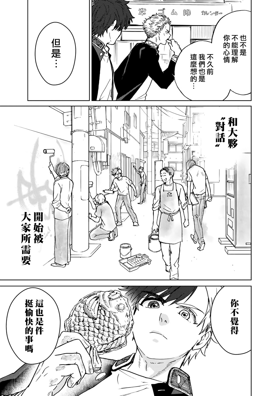 第05话14