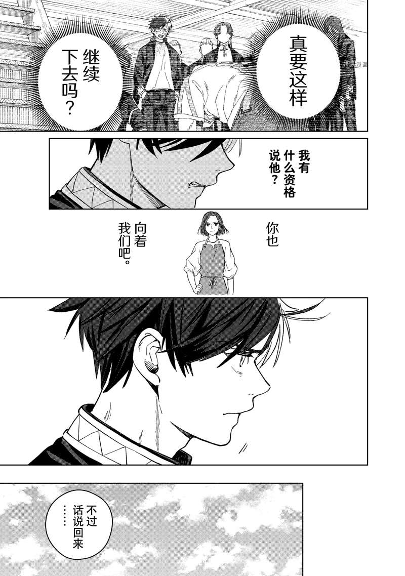 第59话16