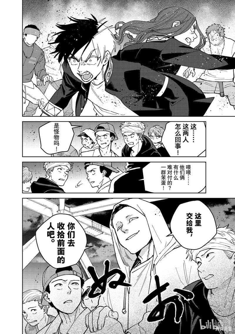第101话17
