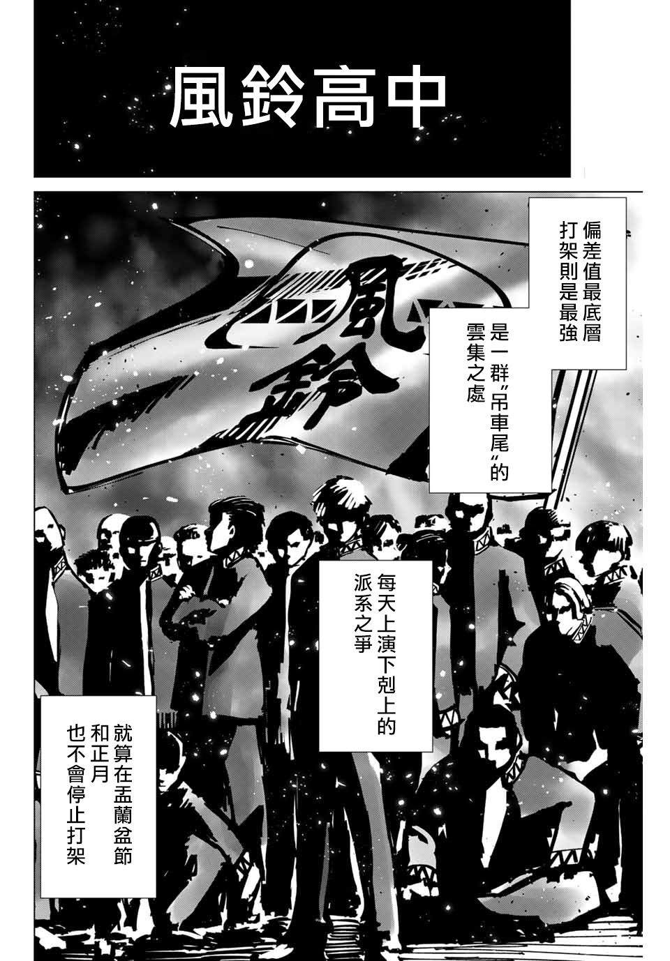 第01话12