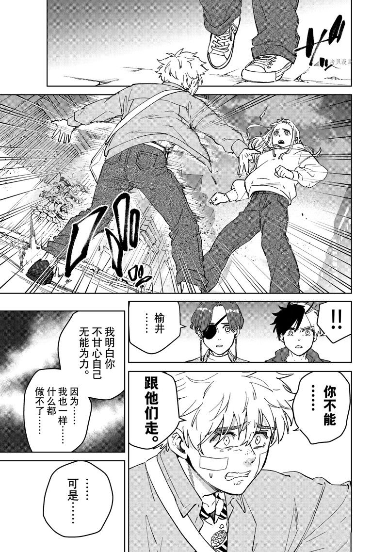 第76话4