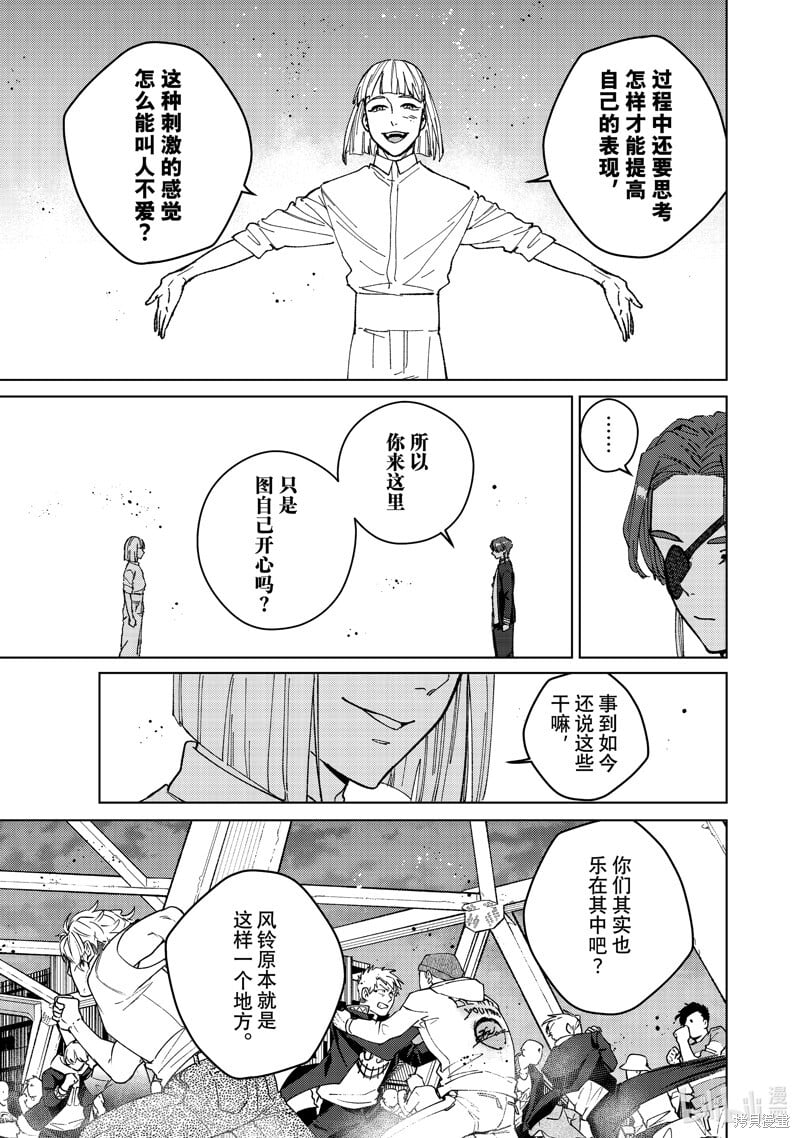 第110话12