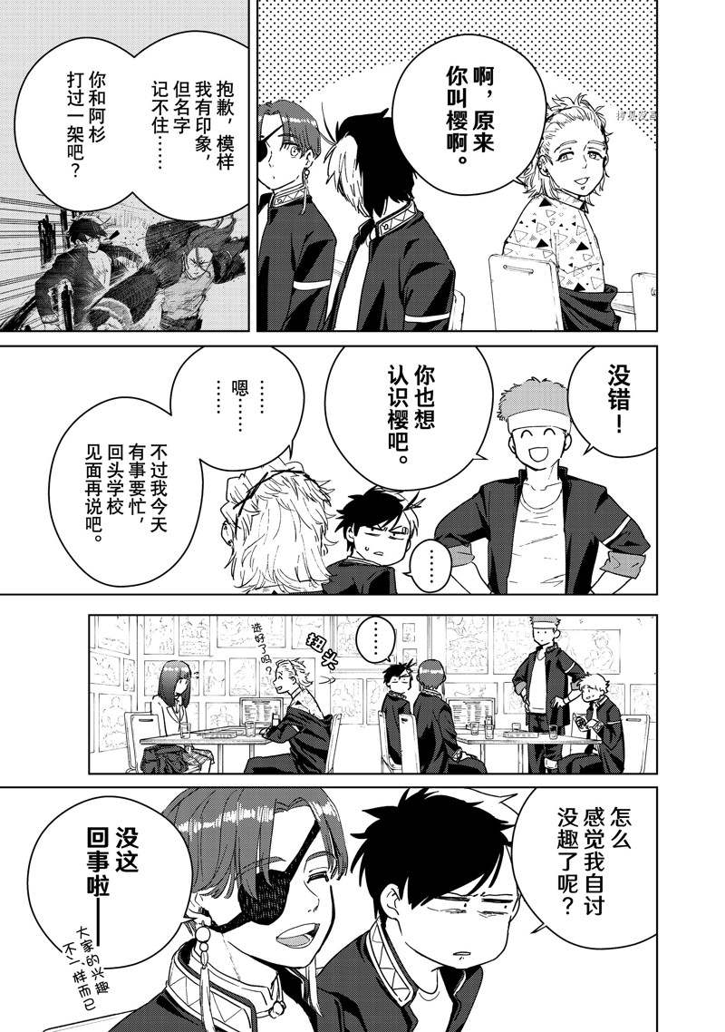 第32话6