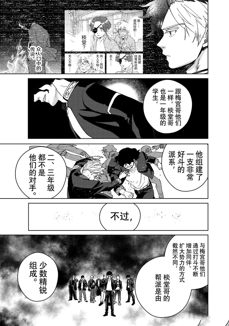 第89话10