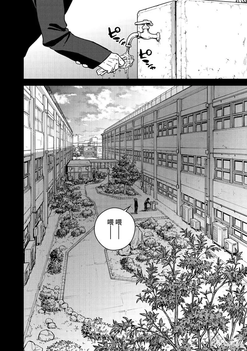 第121话1