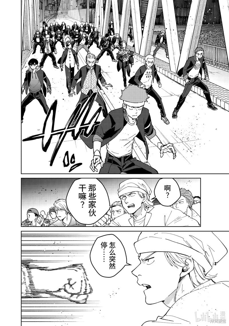 第101话3
