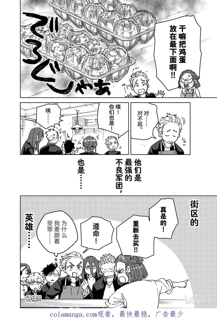 SP 短篇219