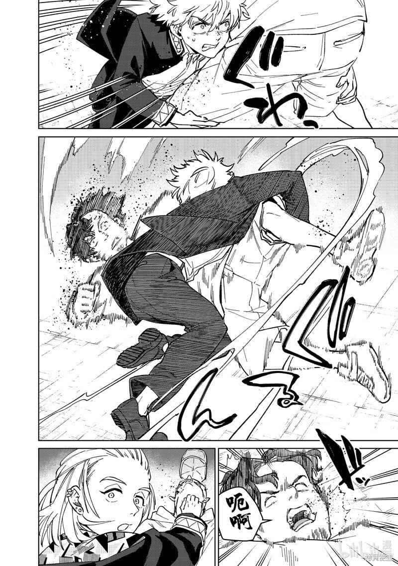第107话5
