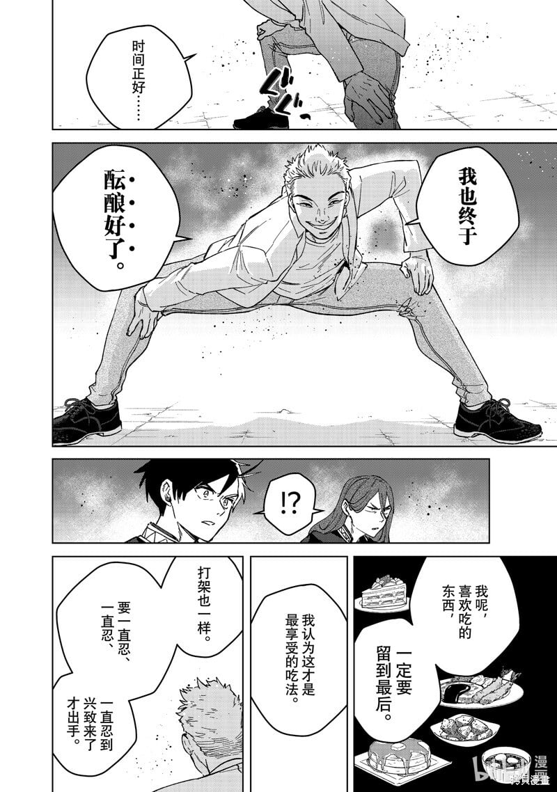 第108话1